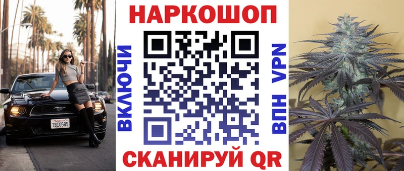 Сколько стоит Новочеркасск ГАШИШ  Псилоцибиновые грибы  МЕФ  Cocaine  A-PVP 