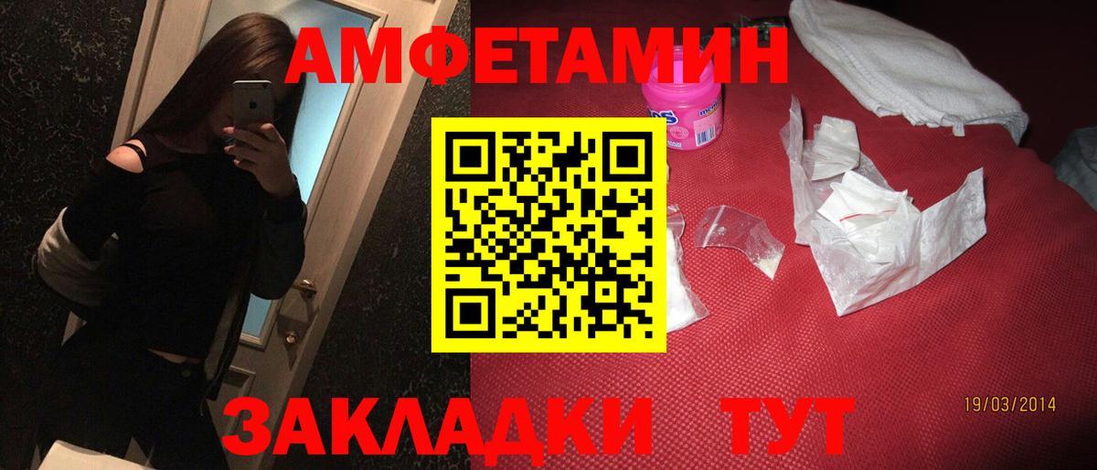 АМФ 98%  Вход с VPN  ссылка на мегу ССЫЛКА  Новочеркасск 