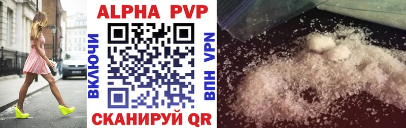 darknet клад Новочеркасск A-PVP VHQ хочу наркоту