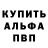 Амфетамин VHQ Hakers Vzlom