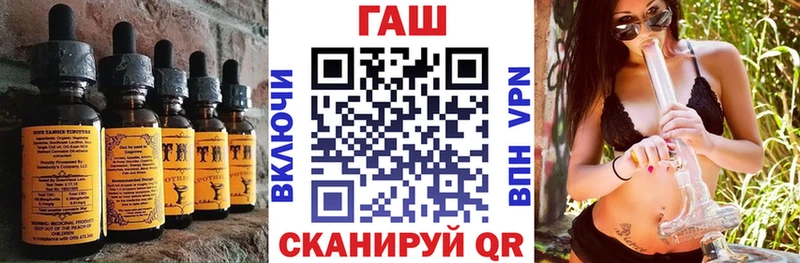 Еда ТГК конопля  Новочеркасск 