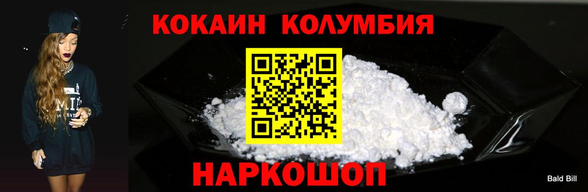 Cocaine FishScale Новочеркасск