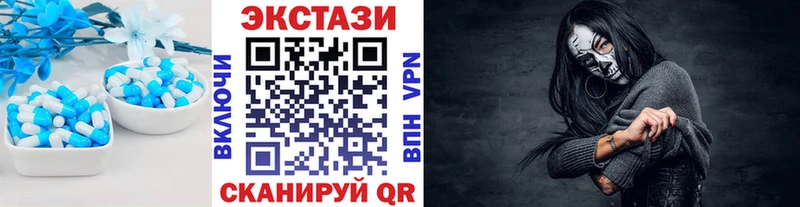 ЭКСТАЗИ Дубай  Новочеркасск 