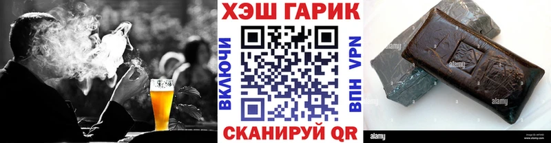 ГАШИШ hashish  ОМГ ОМГ ONION  Новочеркасск 