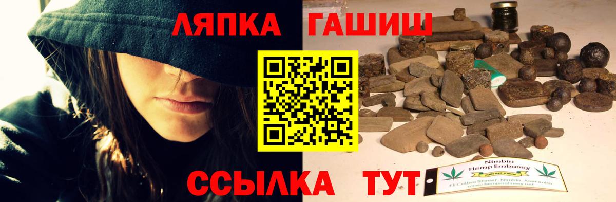 Новочеркасск  Гашиш  Вход с VPN  ГАШ убойный  Гашиш VHQ 