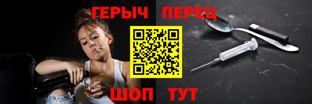 ГЕРОИН VHQ  Героин  Новочеркасск  Вход с VPN 