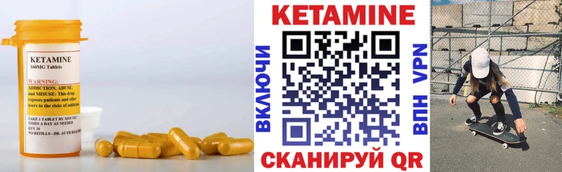 сколько стоит  Новочеркасск  КЕТАМИН VHQ 