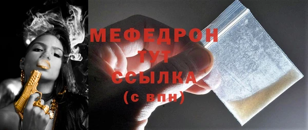 mdpv Алексин