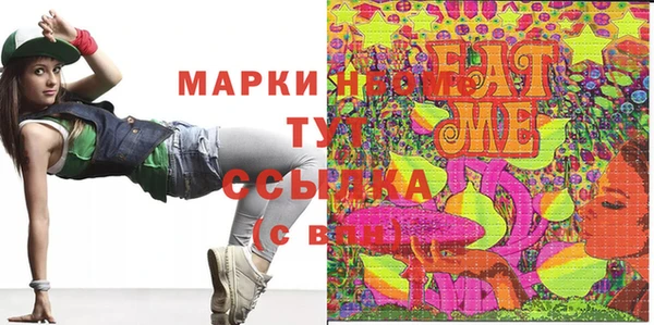 ГАЛЛЮЦИНОГЕННЫЕ ГРИБЫ Абинск