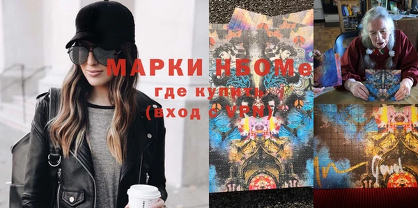скорость mdpv Алзамай