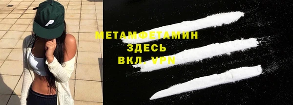 метамфетамин Абдулино