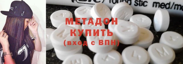 ГАЛЛЮЦИНОГЕННЫЕ ГРИБЫ Абинск