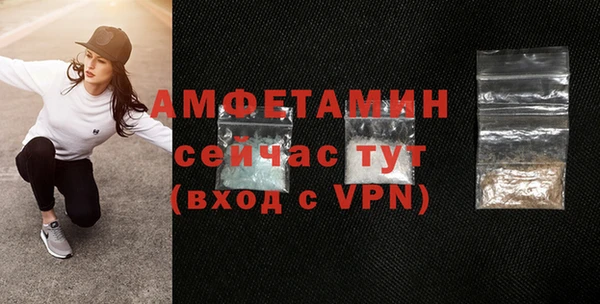 спиды Абаза