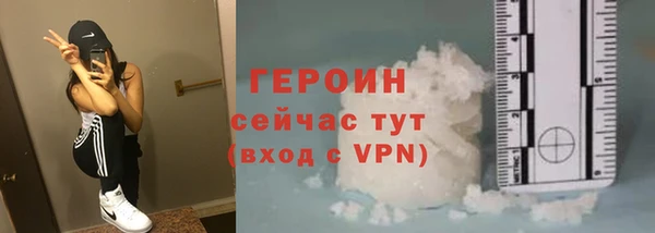 метамфетамин Абдулино