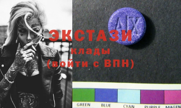 mdpv Алексин