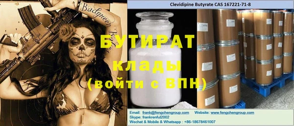 метамфетамин Абдулино