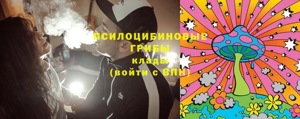 метамфетамин Абдулино