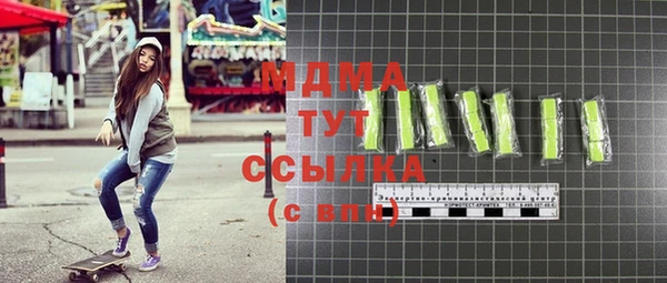 mdpv Алексин