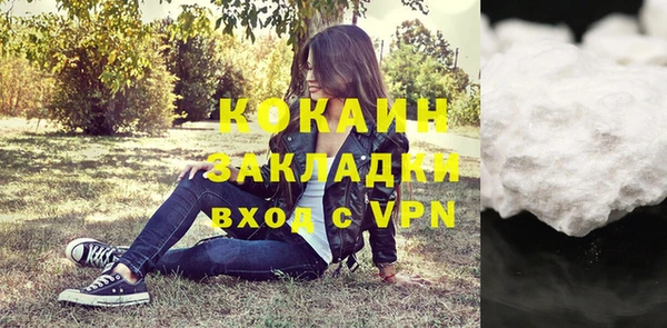 MESCALINE Нязепетровск