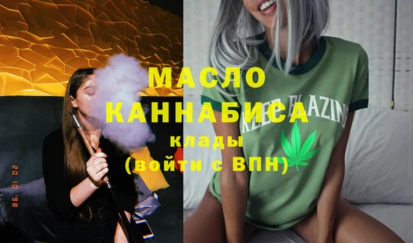 ГАЛЛЮЦИНОГЕННЫЕ ГРИБЫ Абинск