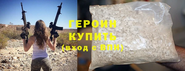 спиды Абаза