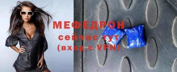 спиды Абаза