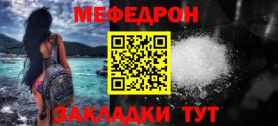 мефедрон VHQ Тара