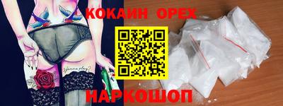 эйфоретик Тверь