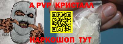мефедрон VHQ Тара