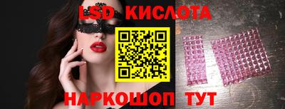 ALPHA-PVP Татарск