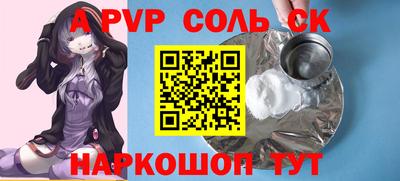 эйфоретик Тверь