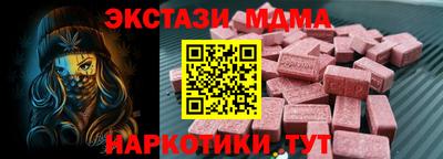 мефедрон VHQ Тара