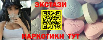 эйфоретик Тверь