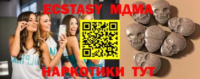 ALPHA-PVP Татарск