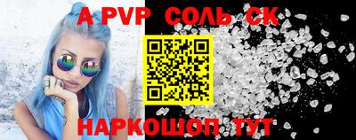 мефедрон VHQ Тара