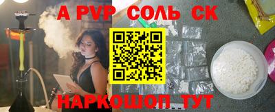 мефедрон VHQ Тара