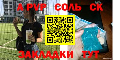 эйфоретик Тверь