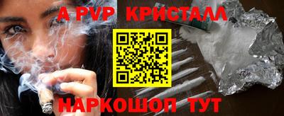 эйфоретик Тверь