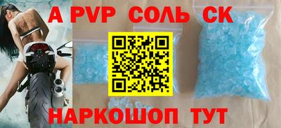 эйфоретик Тверь