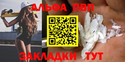 мефедрон VHQ Тара