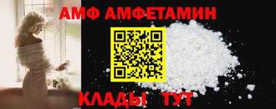 ALPHA-PVP Татарск