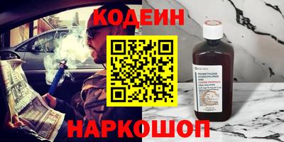 эйфоретик Тверь