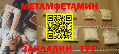 мефедрон VHQ Тара