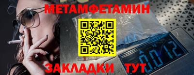 ALPHA-PVP Татарск