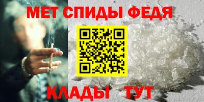 ALPHA-PVP Татарск