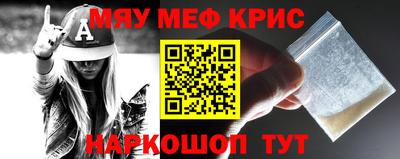 ALPHA-PVP Татарск