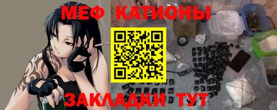 мефедрон VHQ Тара