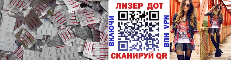 ЛСД экстази ecstasy  MEGA tor  Новочеркасск  купить закладку 