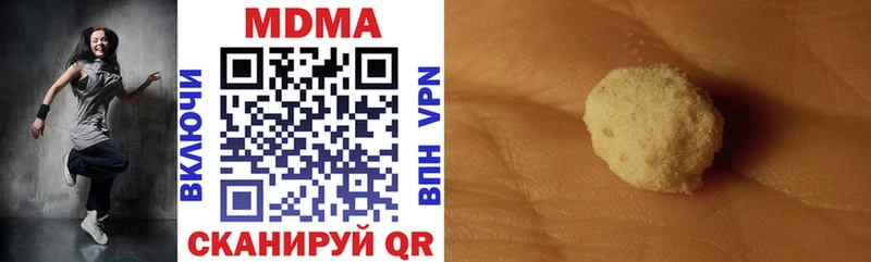 купить наркотик  Новочеркасск  MDMA кристаллы 