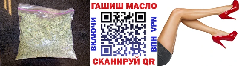 hydra маркетплейс  Новочеркасск  Дистиллят ТГК вейп  купить  цена 